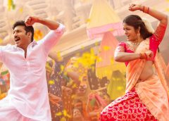 సమ్మర్ కానుకగా మే 5న రానున్న గోపీచంద్' రామబాణం’