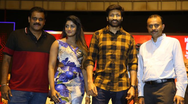 గోపీచంద్ ‘రామబాణం’ ఫస్ట్ సింగిల్ ఐఫోన్ లిరికల్ వీడియో విడుదల