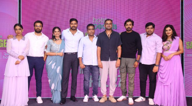 భిన్నమైన కథల సమాహారం 'సేవ్ ద టైగర్స్' : ఘనంగా ప్రీ రిలీజ్ ఈవెంట్