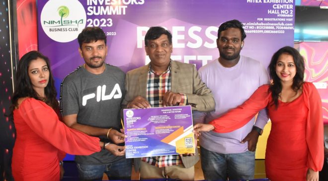 హైటెక్స్ ఎగ్జిబిషన్ సెంటర్‌లో ఈ నెల 16 నుంచి పెట్టుబడిదారుల సదస్సు -2023