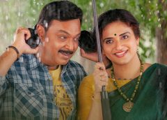 నరేష్ - పవిత్ర లోకేష్ ‘మళ్లీ పెళ్లి’ నుంచి ఉరిమే కాలమా పాట విడుదల