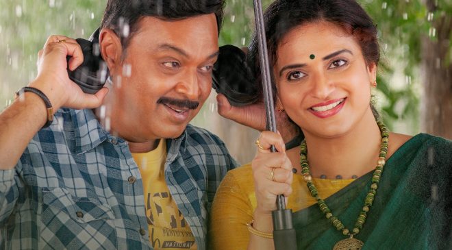 నరేష్ - పవిత్ర లోకేష్ ‘మళ్లీ పెళ్లి’ నుంచి ఉరిమే కాలమా పాట విడుదల