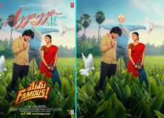 Lahari Films and Chai Bisket Films’ Mem Famous To Have 9 Songs Crooned By Famous Singers - Ayyayyo The first single from the movie will be unveiled on April 14th