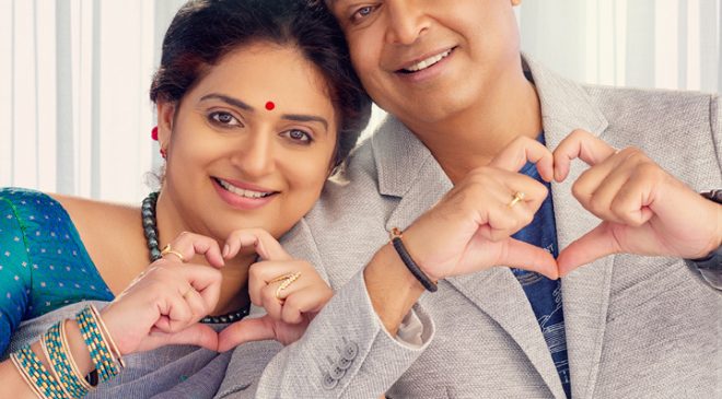 Dr Naresh VK, Pavitra Lokesh, MS Raju, Vijaya Krishna Movies Telugu-Kannada Bilingual Malli Pelli Teaser On April 13th