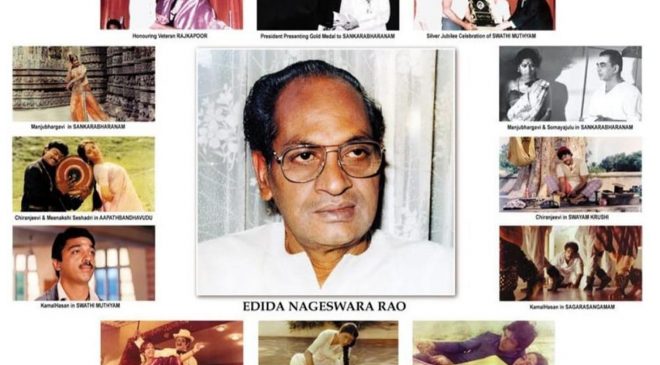 తెలుగు సినిమాకు ‘పూర్ణోదయ’ వెలుగులు!