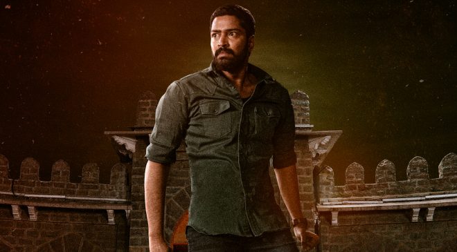 నరేష్ 'ఉగ్రం' పవర్ ఫుల్ టైటిల్ సాంగ్ విడుదల