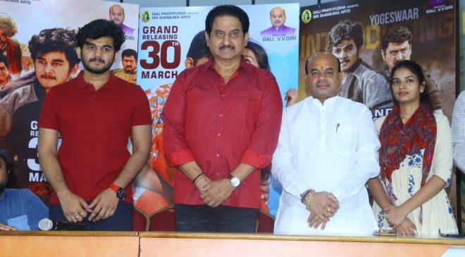 విడుదలైన అన్ని థియేటర్స్ లో విజయంతంగా ప్రదర్శింపబడుతున్న చిత్రం 'పరారీ' : సక్సెస్ మీట్ లో సీనియర్ నటులు సుమన్