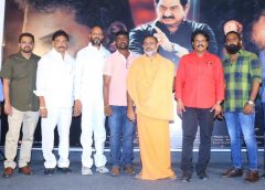 దగ్గుపాటి సురేష్ బాబు చేతుల మీదుగా 'మన్యం రాజు' టీజర్ విడుదల