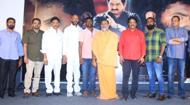 దగ్గుపాటి సురేష్ బాబు చేతుల మీదుగా 'మన్యం రాజు' టీజర్ విడుదల