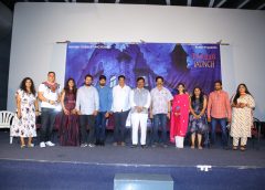 'రాణిగారి గదిలో దెయ్యం' ట్రైలర్‌ ఆవిష్కరణ