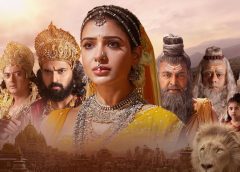 Shakunthalam movie collections