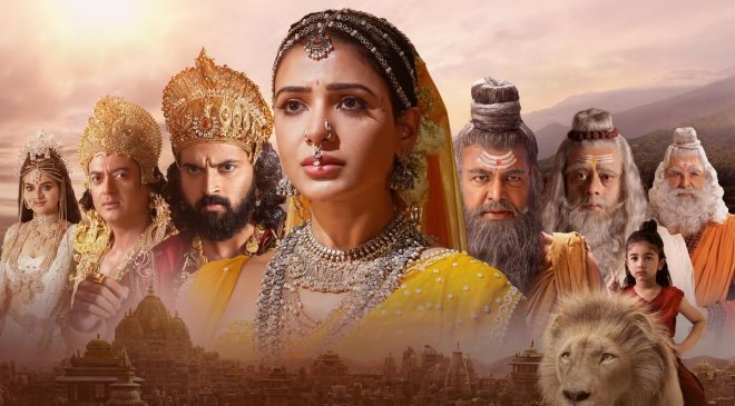 Shakunthalam movie collections