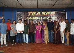 దర్శకుడు దశరథ్ చేతుల మీదుగా ‘అంతం కాదిది ఆరంభం’ మోషన్ పోస్టర్ విడుదల
