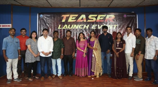 దర్శకుడు దశరథ్ చేతుల మీదుగా ‘అంతం కాదిది ఆరంభం’ మోషన్ పోస్టర్ విడుదల
