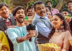 Anni Manchi Sakunamule Movie Review in Telugu : ఎమోషనల్ ఫ్యామిలీ డ్రామా !