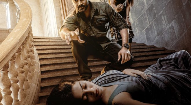 Anveshi Teaser: True bonafide detective thriller
