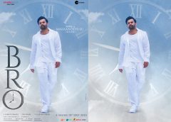 'బ్రో' నుంచి మార్కండేయులుగా సాయి ధరమ్ తేజ్ ఫస్ట్ లుక్, మోషన్ పోస్టర్ విడుదల