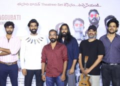 Rana Daggubati Launched The Theatrical Trailer Of Thiruveer, Rupak Ronaldson, Waltair productions Pareshan