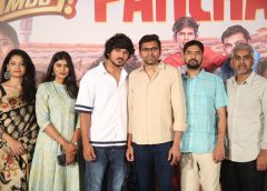 'మేమ్ ఫేమస్' కు అద్భుతమైన రెస్పాన్స్ వస్తోంది. నెగిటివ్ ప్రచారం చేయడం సరికాదు : చిత్ర యూనిట్