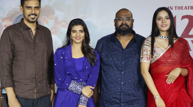 'ఫర్హానా' ప్రేక్షకులని అలరిస్తుంది: హీరోయిన్ ఐశ్వర్య రాజేష్