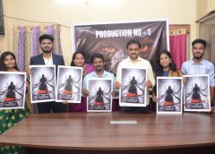 Hint Movie poster relesed