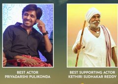 స్వీడిష్ ఇంట‌ర్నేష‌న‌ల్ ఫిల్మ్ ఫెస్టివ‌ల్ 2023: ‘బలగం’ చిత్రానికిగానూ ఉత్త‌మ న‌టుడు: ప్రియ‌ద‌ర్శి, ఉత్త‌మ స‌హ న‌టుడు: కేతిరి సుధాక‌ర్ రెడ్డి