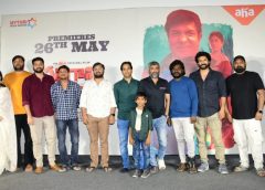 ‘సత్తిగాని రెండెకరాలు’ ట్రైలర్ విడుదల