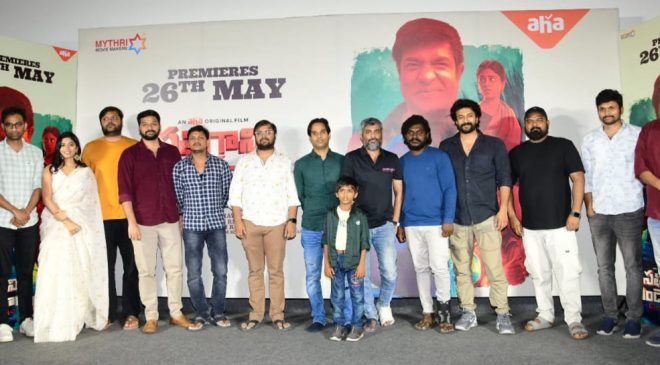 ‘సత్తిగాని రెండెకరాలు’ ట్రైలర్ విడుదల