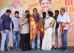 సూపర్ స్టార్ కృష్ణ గారికి 'మళ్ళీ పెళ్లి’ చిత్రాన్నిఅంకితం చేస్తున్నాను : డా.నరేష్ వి.కె
