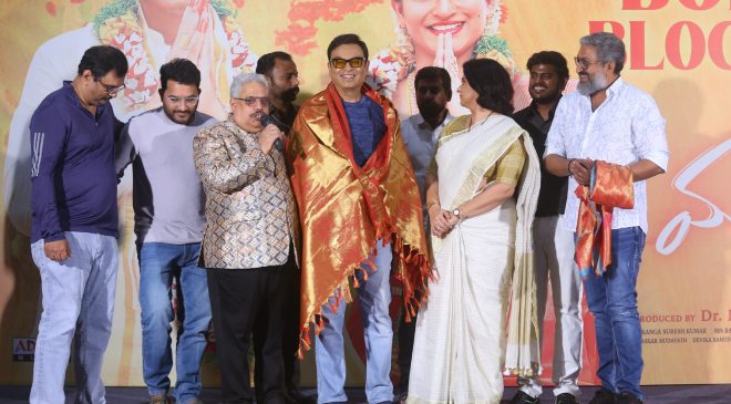 సూపర్ స్టార్ కృష్ణ గారికి 'మళ్ళీ పెళ్లి’ చిత్రాన్నిఅంకితం చేస్తున్నాను : డా.నరేష్ వి.కె