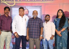 'భువన విజయమ్’ అందరినీ అలరిస్తుంది: ప్రీరిలీజ్ ఈవెంట్ లో టీమ్