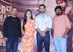 మట్టి మనిషి కథ 'జైత్ర' ట్రైలర్ విడుదల !!!