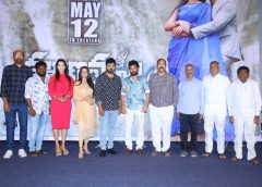 'కళ్యాణమస్తు' చిత్ర ట్రైలర్ విడుదల