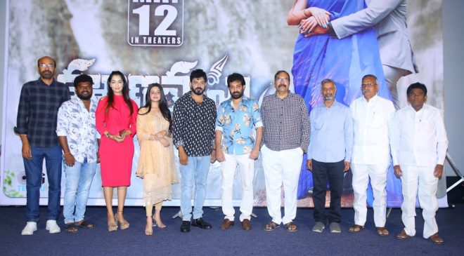 'కళ్యాణమస్తు' చిత్ర ట్రైలర్ విడుదల