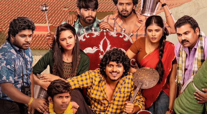 ‘మేమ్ ఫేమస్’ కు యు/ఎ సెన్సార్ సర్టిఫికేట్‌