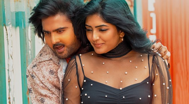 Nitro Star Sudheer Babu, Harshavardhan, Sree Venkateswara Cinemas Mama Mascheendra First Single Gaalullona Lyrical On May 4th