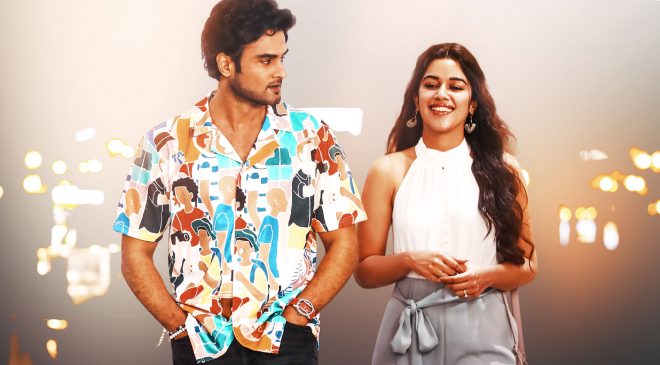 Nitro Star Sudheer Babu, Harshavardhan, Sree Venkateswara Cinemas Mama Mascheendra First Single Gaalullona Lyrical On May 4th