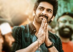 నాగ శౌర్య 'రంగబలి' జూలై 7న విడుదల