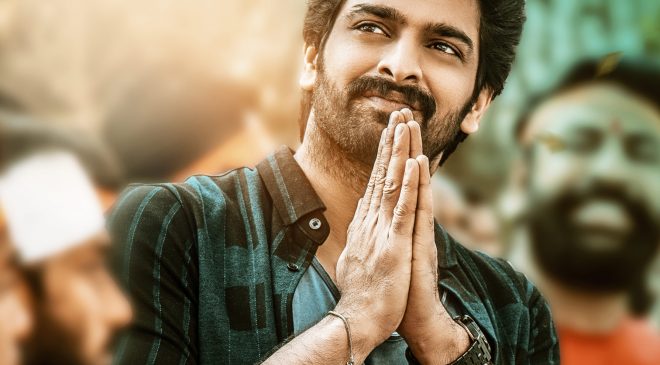 నాగ శౌర్య 'రంగబలి' జూలై 7న విడుదల