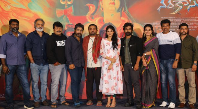 Narakasura will become a milestone film in TFI: Teaser Launch Event