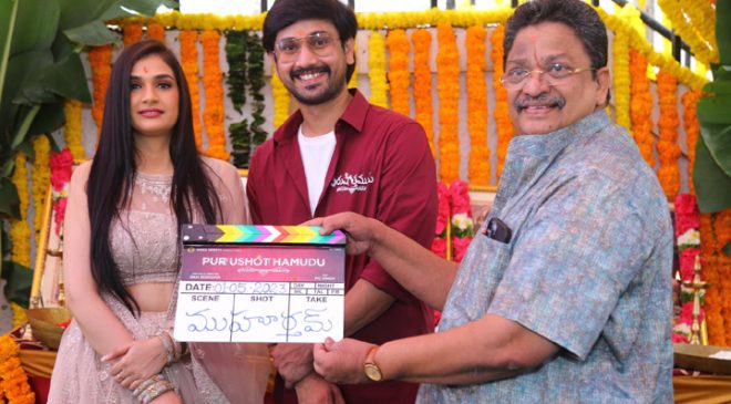 రాజ్‌తరుణ్‌ హీరోగా 'పురుషోత్తముడు' ప్రారంభం.