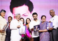 The Great N.T. Rama Rao Garu Is The One Who Put The 'Telugu' On The World Map... He Will Live As Long As There Is Telugu Cinema: Global Star Ram Charan