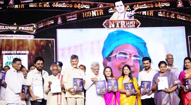 తెలుగు చిత్ర పరిశ్రమకు దేశ విదేశాల్లో పేరు తెచ్చినది గ్రేట్ లెజెండ్ ఎన్‌.టి.రామారావుగారు.. తెలుగు సినిమా ఉన్నంత కాలం ఆయ‌న పేరు బ‌తికే ఉంటుంది : రామ్ చ‌ర‌ణ్‌
