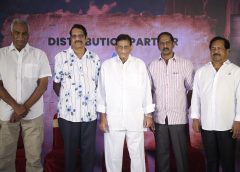 సూపర్ స్టార్ కృష్ణ గారి పుట్టినరోజు సందర్భంగా మే 31న 'మోసగాళ్లకు మోసగాడు' మళ్ళీ విడుదల చేస్తున్నాం: నిర్మాత ఆదిశేషగిరి రావు