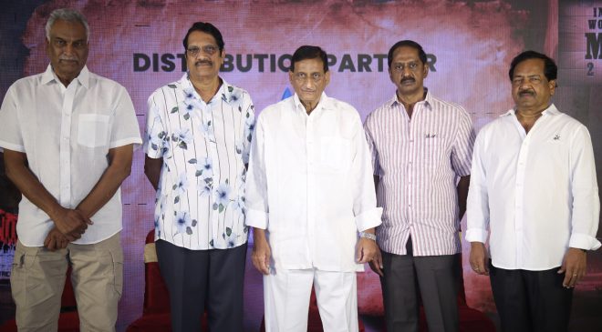సూపర్ స్టార్ కృష్ణ గారి పుట్టినరోజు సందర్భంగా మే 31న 'మోసగాళ్లకు మోసగాడు' మళ్ళీ విడుదల చేస్తున్నాం: నిర్మాత ఆదిశేషగిరి రావు