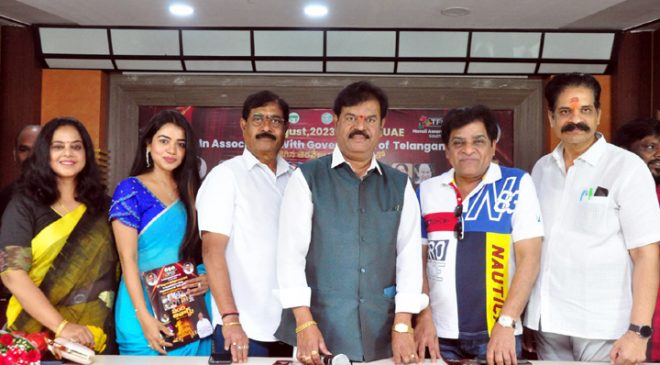 TFCC Nandi Awards invitation brochure launched by Actor Ali