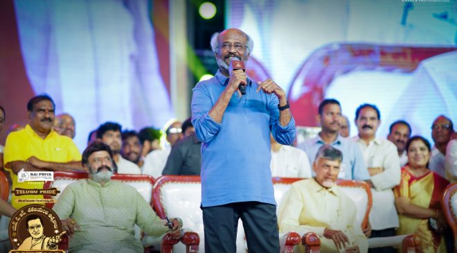 ఘనంగా ఎన్టీఆర్‌ శతజయంతి ఉత్సవాలు
