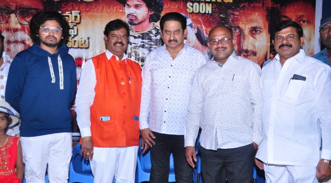 విడుదలకు సిద్దమైన 'ఐక్యూ' (పవర్ ఆఫ్ స్టూడెంట్స్)