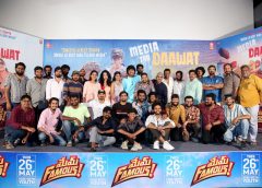 ‘మేమ్‌ ఫేమస్` టీజర్‌, పాటల ప్రదర్శన.. మే 26న చిత్రం విడుదల