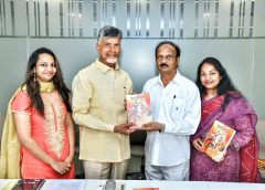భగీరథ 'నాగలాదేవి' పుస్తకాన్ని ఆవిష్కరించిన చంద్ర బాబు